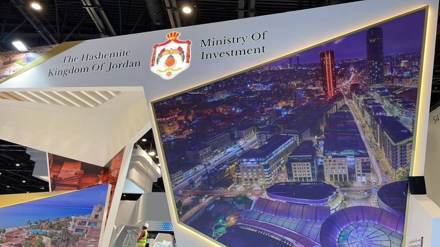 وزارة الاستثمار الاردنية تشارك في ملتقى الاستثمار السنوي 2022 AIM