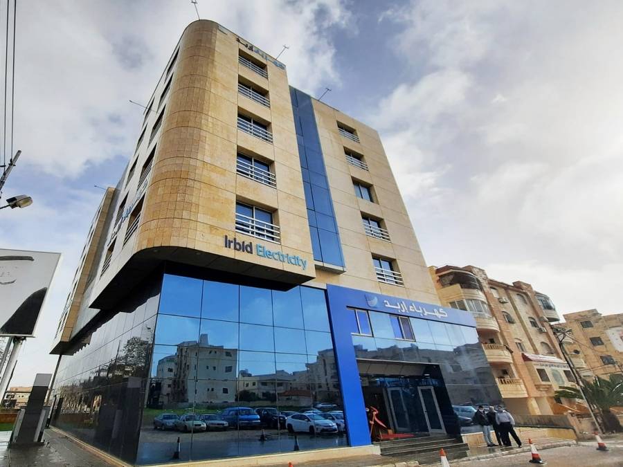 كهرباء اربد  تعلن عن فتح كافة فروعها يوم السبت القادم لمساعدة المشتركين بالتسجيل على منصة دعم الكهرباء