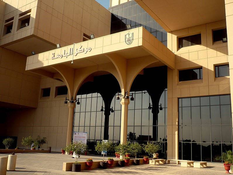 جامعة الملك سعود والإدارة العامة للخدمات الطبية توقعان مذكرة تفاهم لرفع مستوى الرعاية الصحية في المملكة