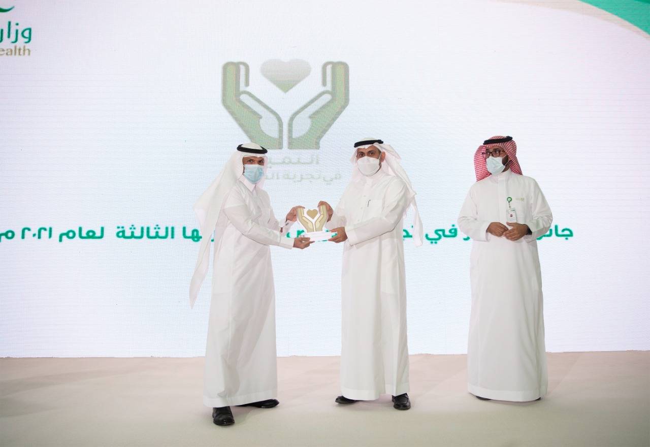 الصحة السعودية تكرم الفائزين بجوائز خدمة المرضى