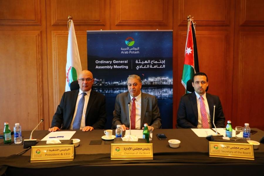 الهيئة العامة لشركة البوتاس العربية تصادق على توزيع حوالي (100) مليون دينار كأرباح نقدية على المساهمين  وبنسبة (120) من رأس المال