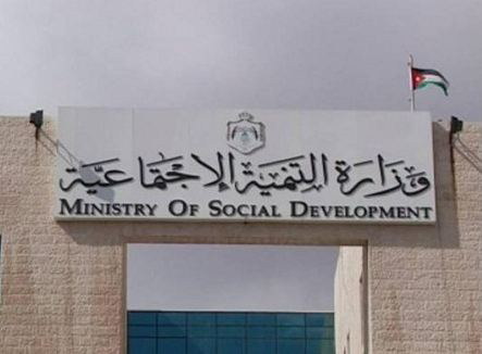 التنمية تؤجل اقساط نيسان وايار على صناديق الائتمان وقروض الاسر المنتجة .