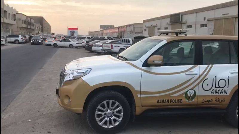 شرطة عجمان تحقق المركز الأول كأفضل بيئة عمل على مستوى وزارة الداخلية