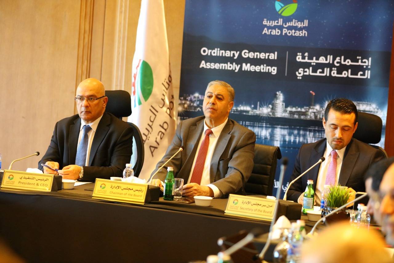 الهيئة العامة لشركة البوتاس العربية تصادق على توزيع حوالي (100) مليون دينار كأرباح نقدية على المساهمين  وبنسبة (120%) من رأس المال