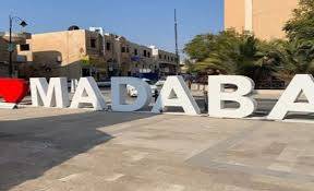 محافظة مادبا تعلن عن نشاطات وامسيات رمضانية طيلة شهر رمضان المبارك