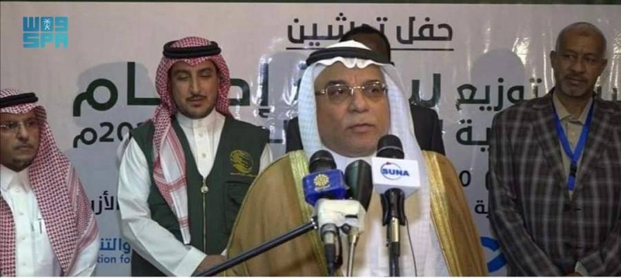 مركز الملك سلمان للإغاثة يدشن مشروع توزيع 10 آلاف سلة غذائية في سبع ولايات سودانية