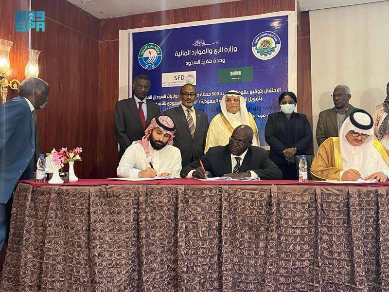 بتمويل من الصندوق السعودي للتنمية .. توقيع عقود لتنفيذ 500 محطة للمياه الجوفية بجمهورية السودان الشقيقة