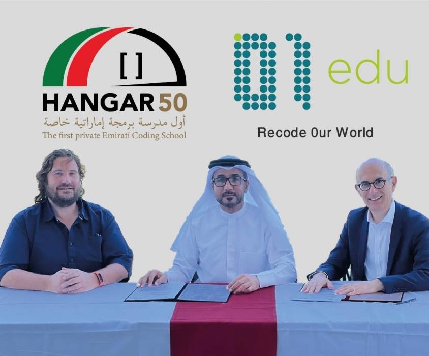 شراكة بين هنجر 50 و شركة 01 إيدو  لتأسيس وتشغيل وإدارة مدرسة برمجة إماراتية