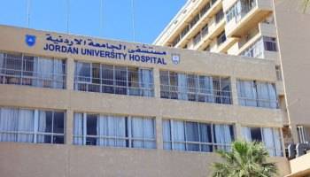 مستشفى الجامعة: زيارة المرضى من 1 ظهرا حتى 6 مساء في رمضان