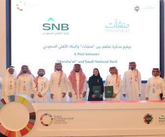 الهيئة العامة للنقل تسجّل الناقلتين (سارة وحصة) ضمن الأسطول البحري السعودي