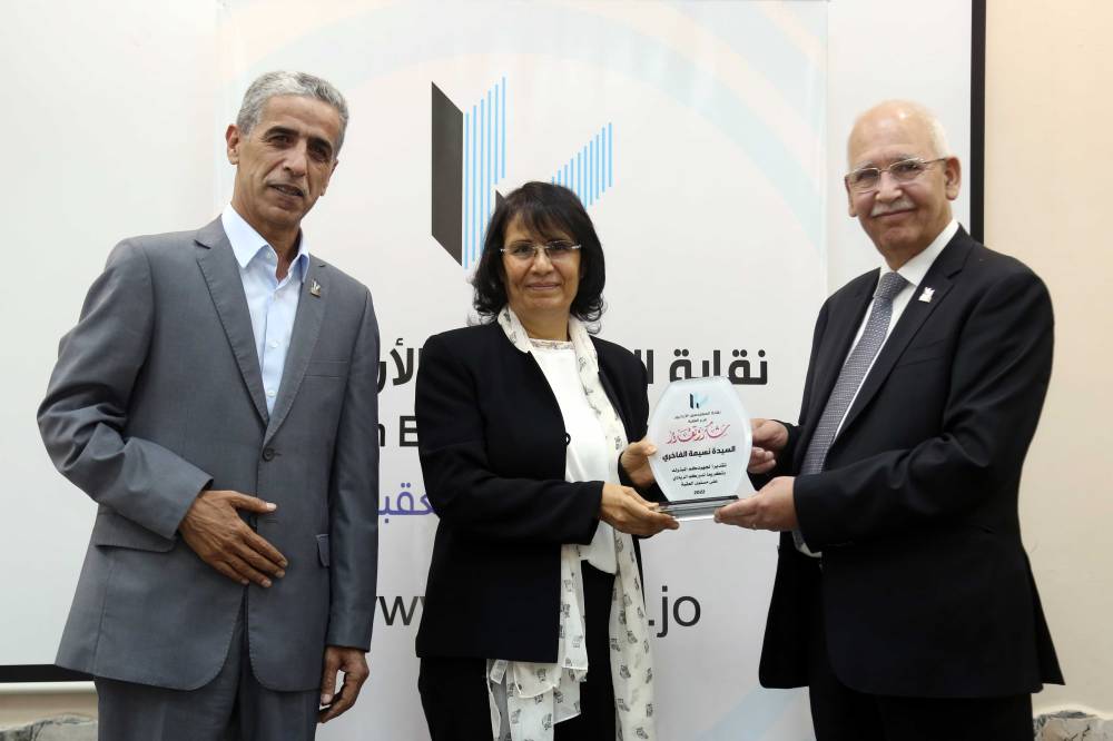 مهندسو العقبة يحتفلون بيوم الكرامة ويوم الارض وعيد الام