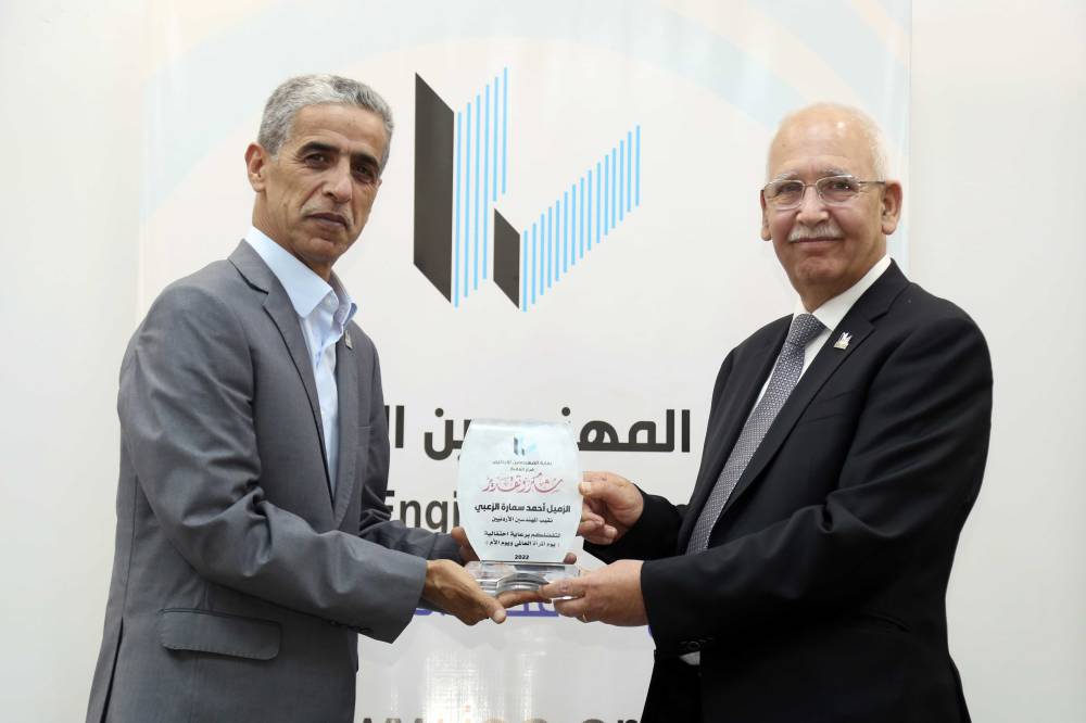 مهندسو العقبة يحتفلون بيوم الكرامة ويوم الارض وعيد الام