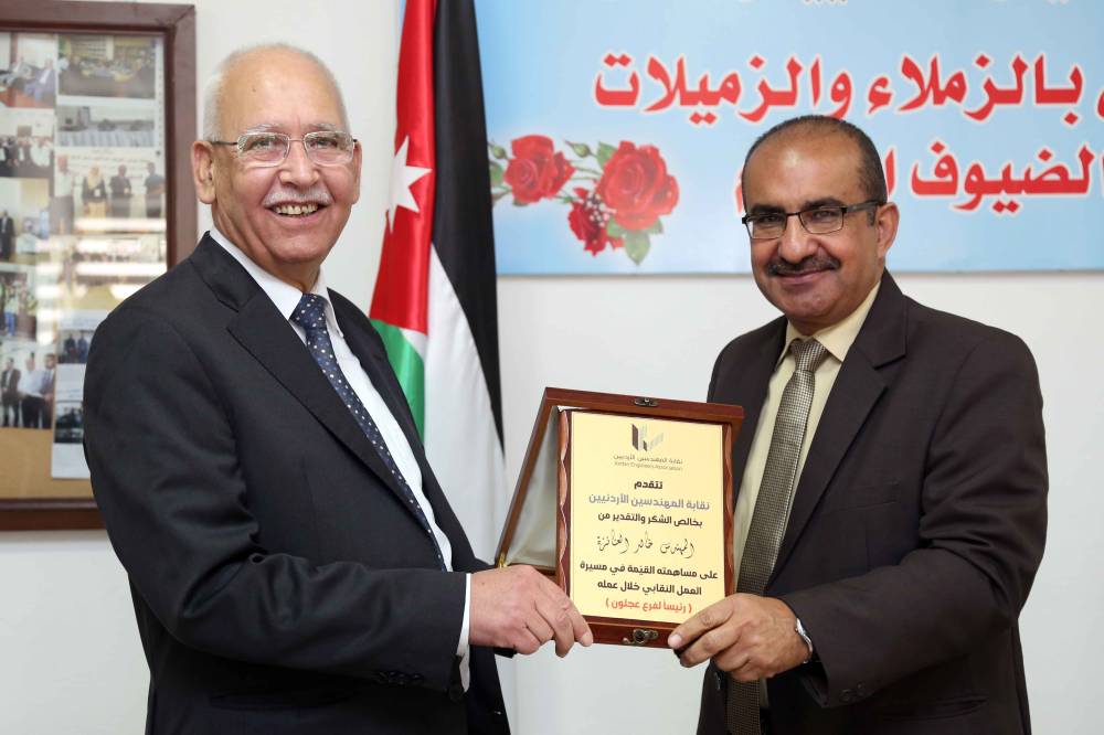 حفل لتكريم مجالس فرع نقابة المهندسين في عجلون ولجانها 