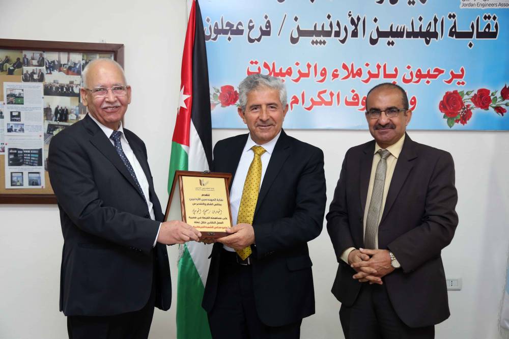 حفل لتكريم مجالس فرع نقابة المهندسين في عجلون ولجانها 