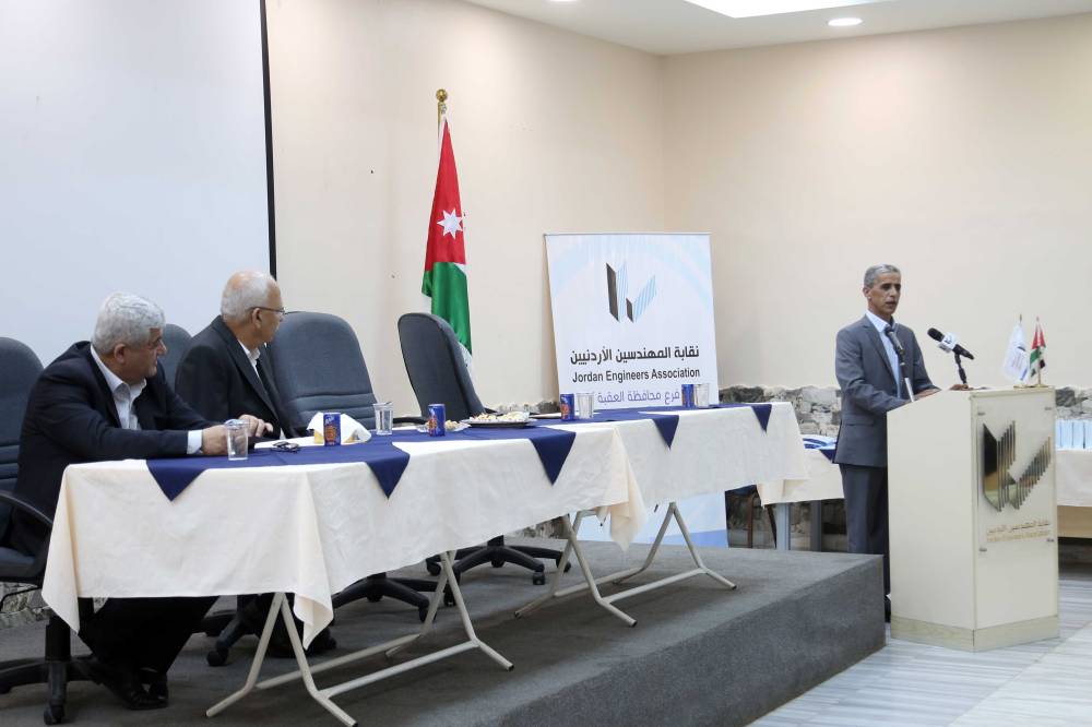 180مهندسا ومهندسة يؤدون القسم القانوني في العقبة