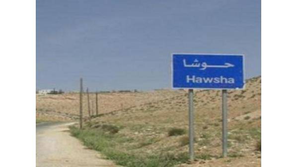 بيان صادر عن مجلس استشاري بلدة حوشا 