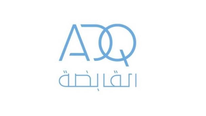 القابضة و إي20 إنفيستمينت ليمتد تنشئان منصة مبتكرة للصحة الحيوانية بأبوظبي