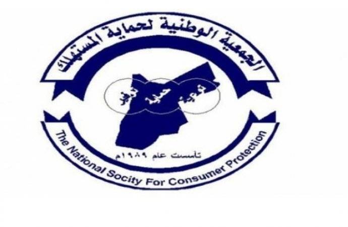 حماية المستهلك: استمرار ارتفاع الأسعار يقع في إطار التقاعس الرقابي