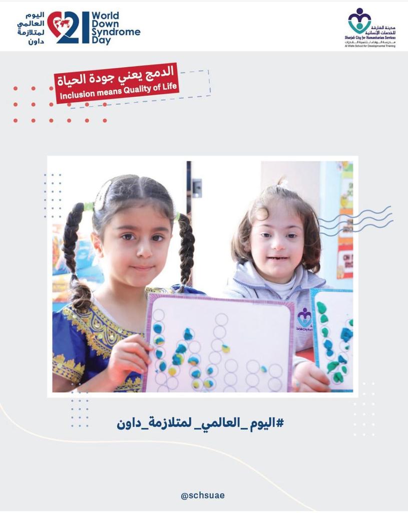 في العدد 369 من مجلة المنال الإلكترونية