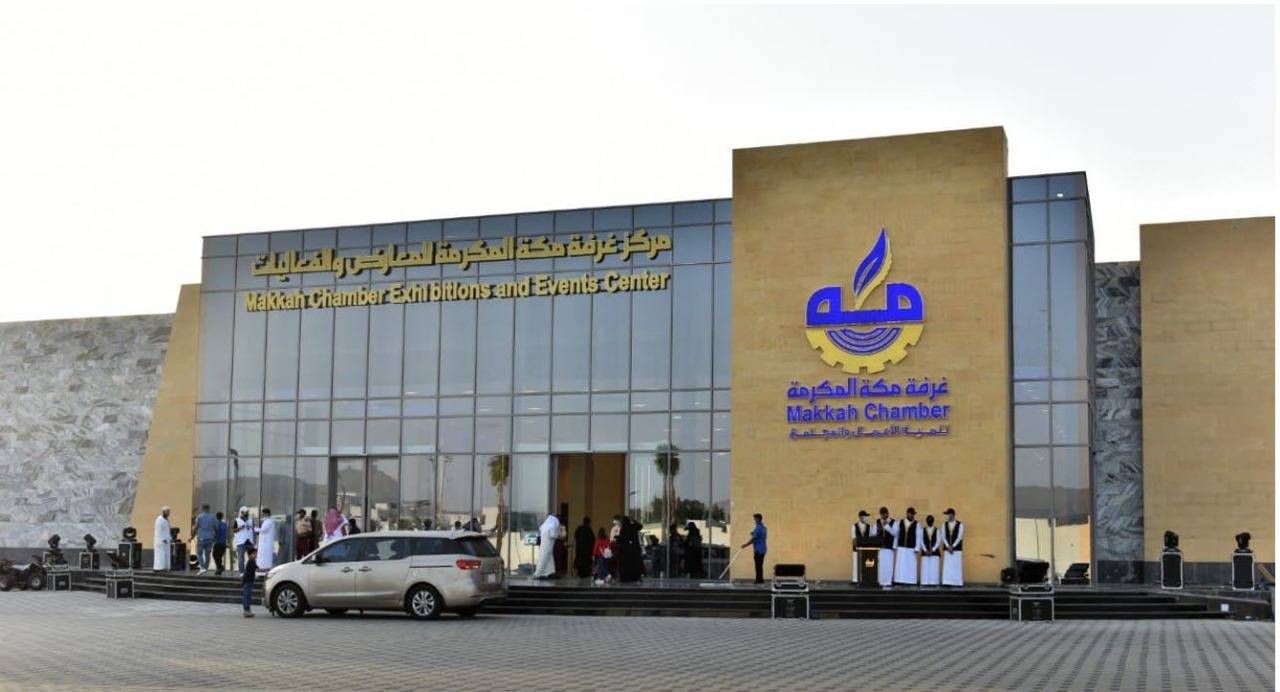 وزارة التجارة تمدد لمجلس إدارة غرفة مكة 6 أشهر