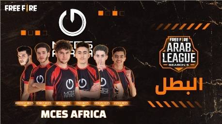 MCES AFRICA   يفوز بالنسخة الخامسة من بطولة فري فاير العربية