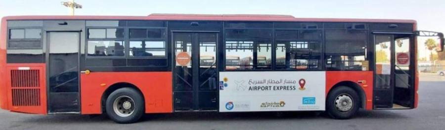 مواصلات جدة تعلن إطلاق خدمة النقل السريع لمطار الملك عبدالعزيز الدولي