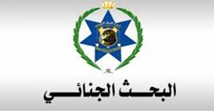 البحث الجنائي : إلقاء القبض على شخص مشبوه ارتكب اربع قضايا سلب تحت التهديد قبل أيام في محافظة البلقاء