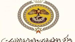 إدارة الأزمات يوضح بشأن حادثة الاختناق في مصنع بالمفرق