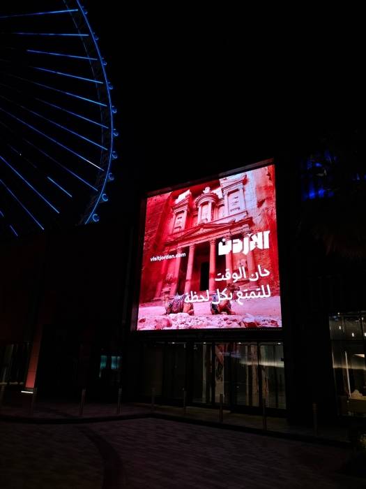 هيئة تنشيط السياحة ) تطلق حملة تسويقية من دبي