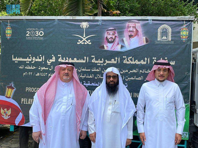 انطلاق برامج خادم الحرمين الشريفين لتفطير الصائمين في إندونيسيا