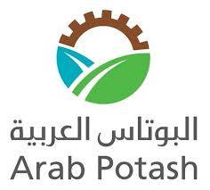 اطلقت شركة البوتاس العربية بوابة خدمات الكترونية للموردين