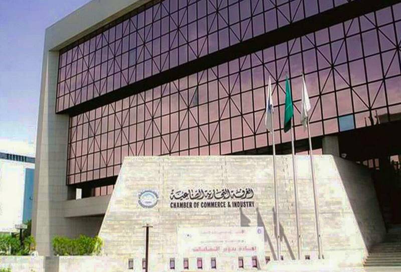 غرفة الرياض توقع مذكرة تفاهم مع صندوق الشهداء والمصابين والأسرى والمفقودين