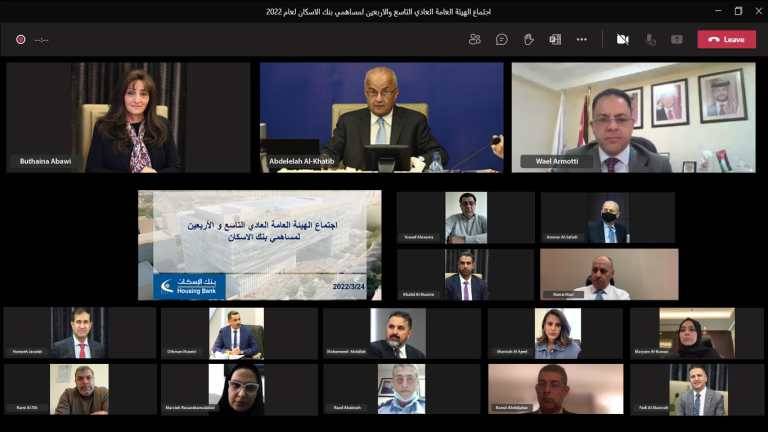 110.1 مليون دينار أربـاح بنـك الإسكـان