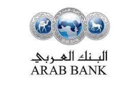 البنك العربي يطلق حملة خاصة ببطاقة فيزا معــاً الائتمانية البلاتينية