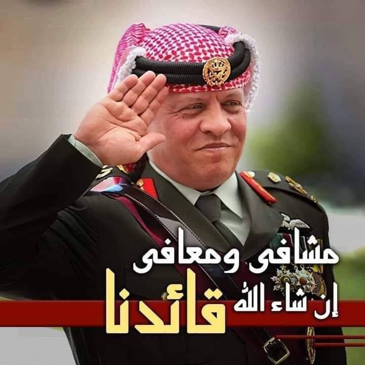 رئيس الوزراء مهنئا بنجاح العملية الجراحية لجلالة الملك : نسأل الله أن يكلأ جلالته برعايته ويمتِّعه بالصحة والعافية