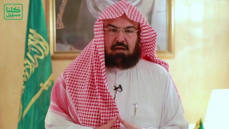 الشيخ السديس : تزويد الحرمين الشريفين بنسخ مترجمة لمعاني القرآن الكريم رسالة حضارية بريادة عالمية