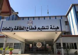 اللبون: فتح باب التسجيل للاستفادة من التعرفة الكهربائية المدعومة من بداية الأسبوع الحالي لفئتين جديدتين