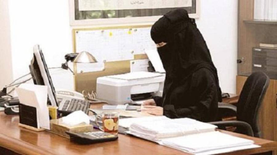 تنظيم الوقت وترتيب الأولويات سر نجاح المرأة السعودية العاملة