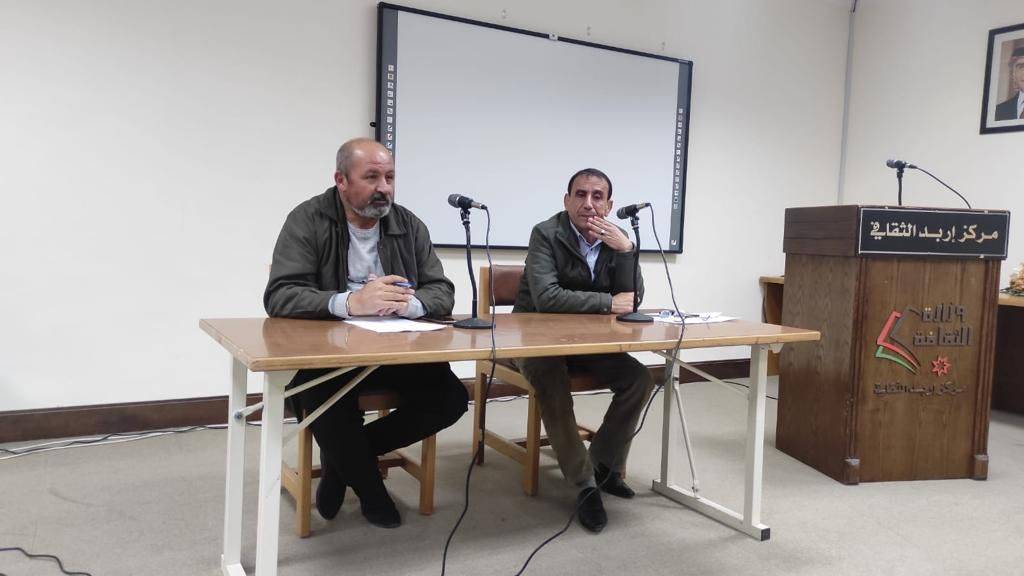 مديرية ثقافة اربد وجمعية الأنثروبولوجيين الأردنيين تنظمان ندوة بمناسبة يوم المخطوط العربي