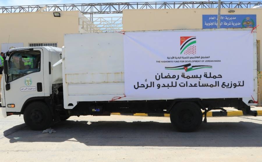 الصندوق الهاشمي لتنمية البادية يوزع طرودا في   منطقة باير