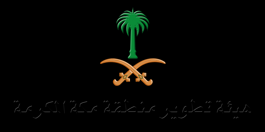 هيئة تطوير منطقة مكة المكرمة تكشف عن مشروعات حيوية لتعزيز جودة الحياة