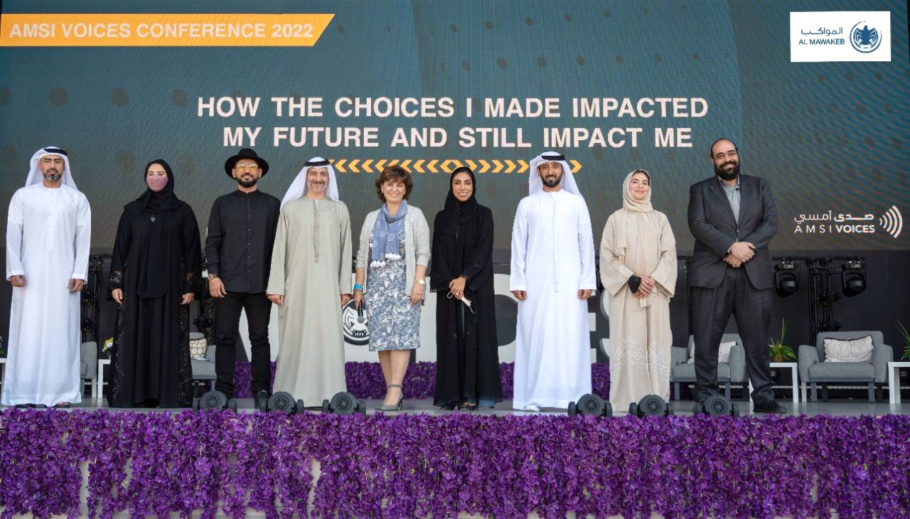 معرض إكسبو دبي 2020 يستضيف مؤتمر السنوي السابع لـ  صدى AMSI