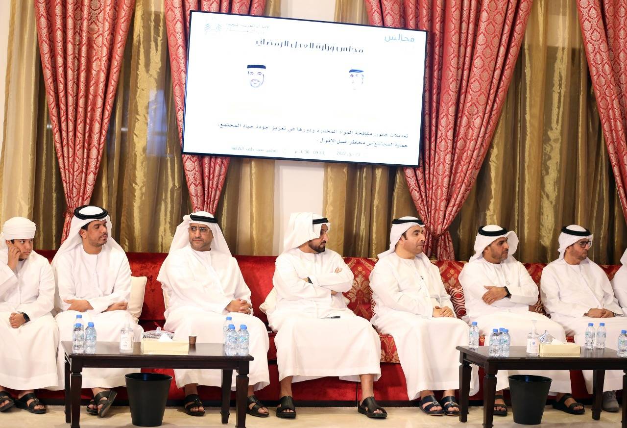 وزارة العدل في ابوظبي تنظم محاضرة حول تشريعات الخمسين ودورها في تعزيز جودة حياة المجتمع في مجلس محمد خلف