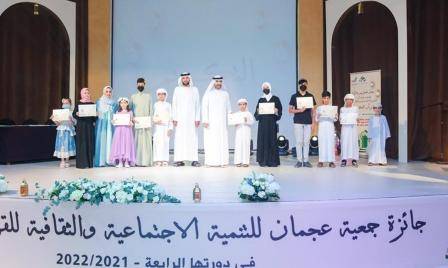 ماجد بن سعيد يكرم الفائزين بمسابقة القرآن الكريم في عجمان
