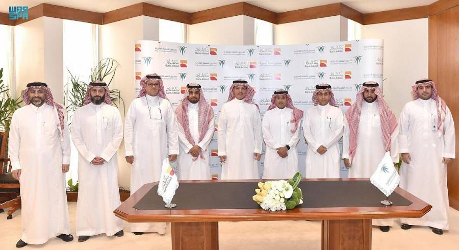 الصندوق العقاري وبنك البلاد يوقعان اتفاقية برنامج تطوير لدعم المطورين العقاريين