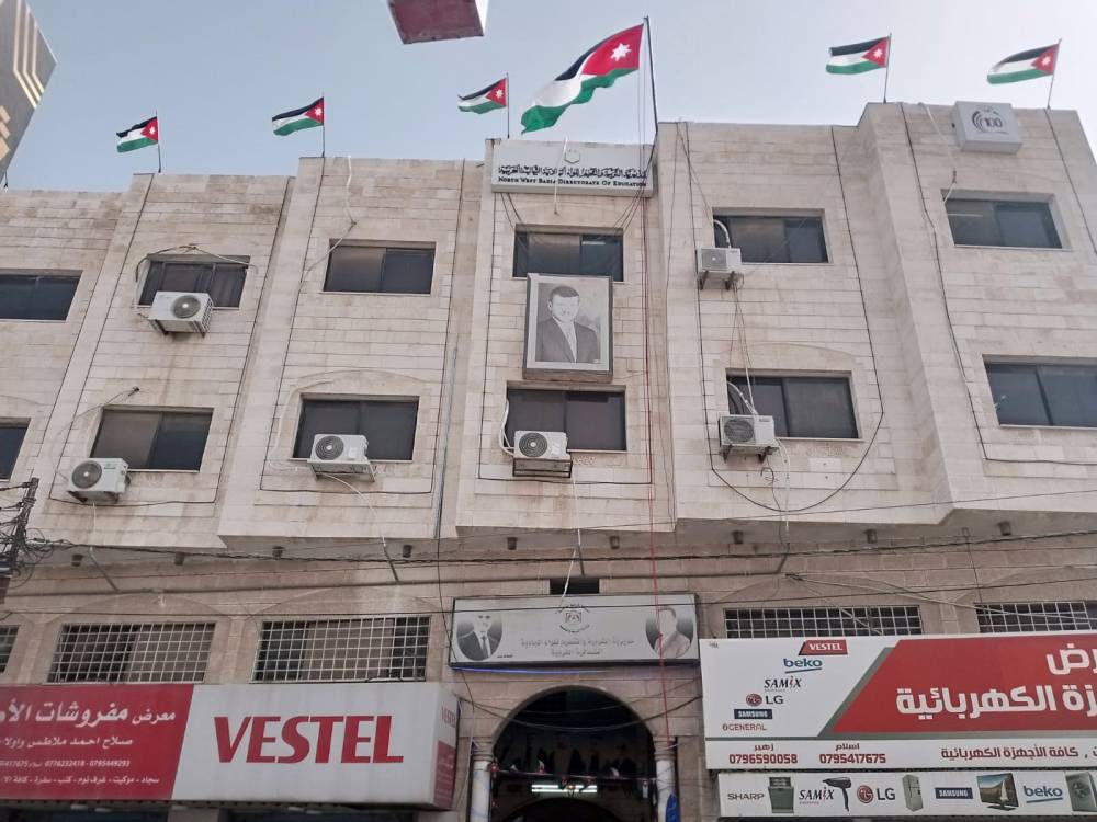 مديرية التربية والتعليم للواء البادية الشمالية الغربية تحتفل بيوم العلم الأردني 
