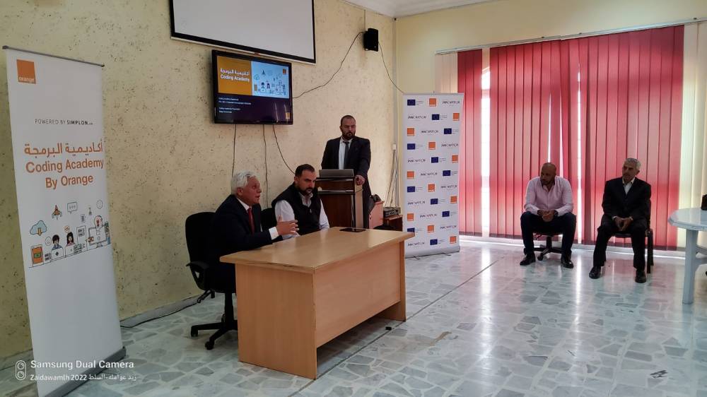رئيس بلدية السلط يطلق اكاديمية البرمجة في السلط