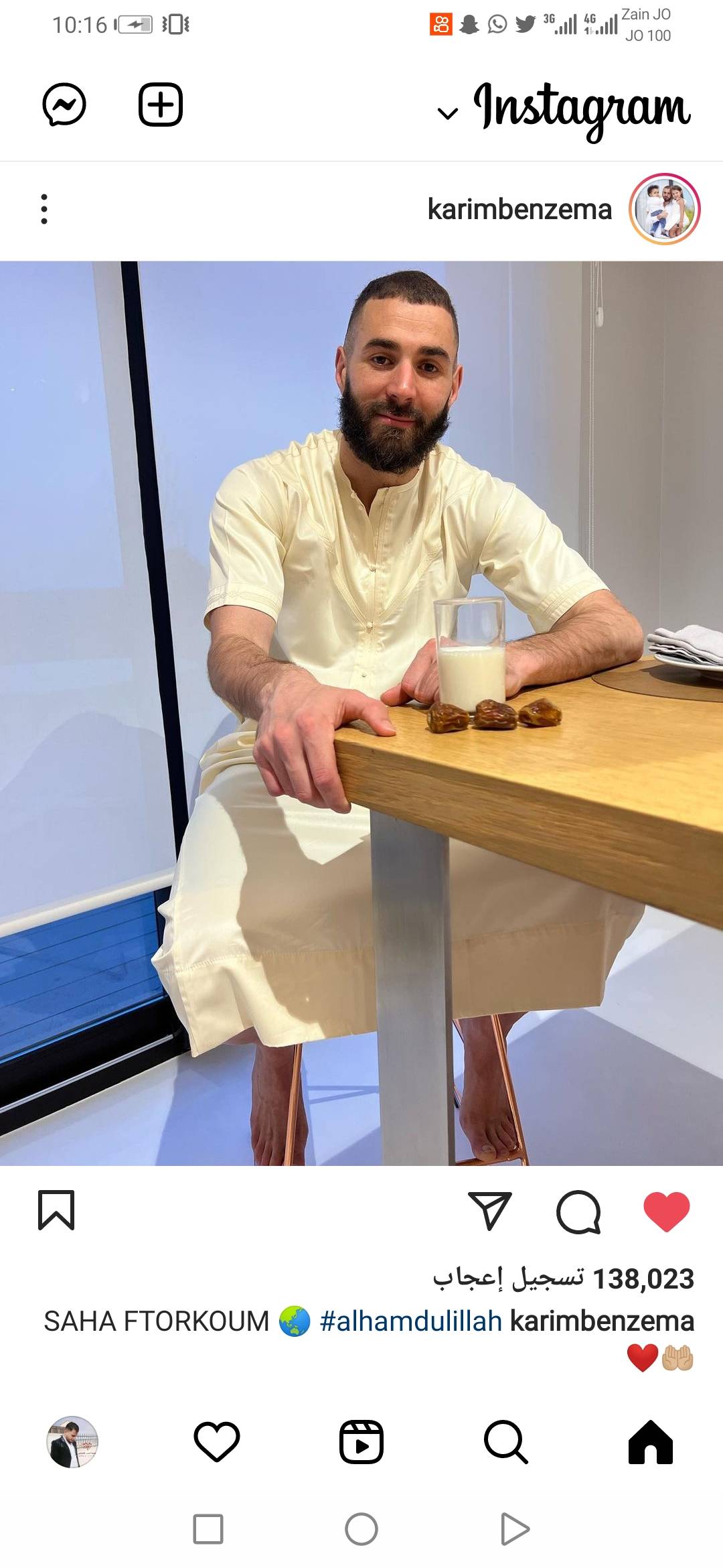 إفطار النجم الفرنسي كريم بنزيما على الطريقة الإسلامية .. صورة