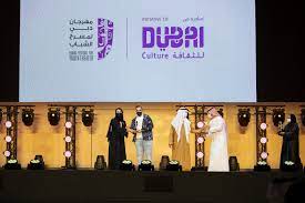 دبي للثقافة تعقد ملتقى مهرجان دبي لمسرح الشباب2022