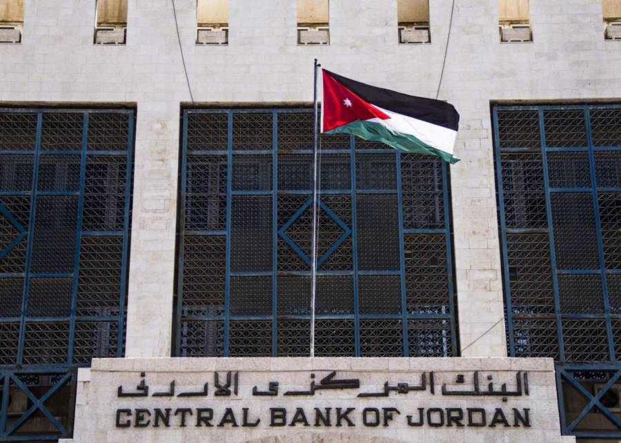 البنك المركزي يحذر من صفحات تستخدم اسمه